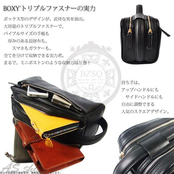 BEAMZ SQUARE】 サフィアーノレザー セカンドバッグBS-2405メンズ
