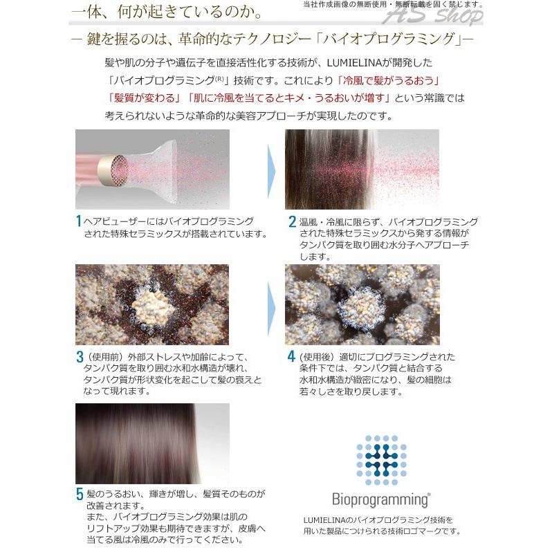 ドライヤー ヘアビューザー エクセレミアム2 リュミエリーナ Hbe2 G 一般家庭用 A Hbe2 G As Shop 通販 Yahoo ショッピング