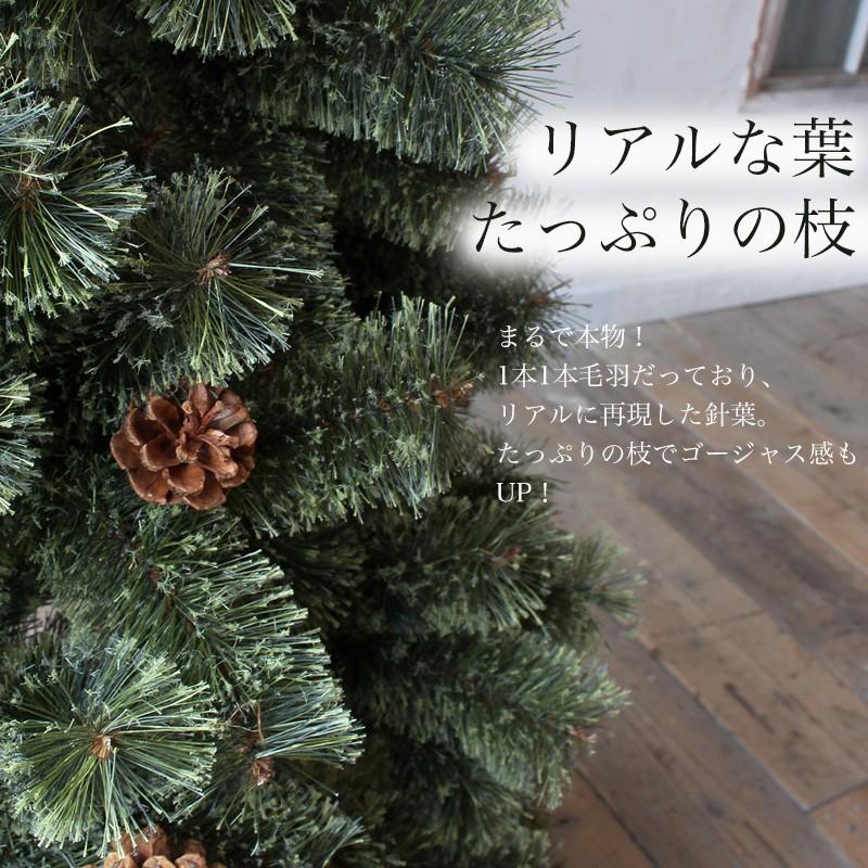 Aluminos クリスマスツリー 180cm 松ぼっくり付き ヌードツリー Aluminos クリスマスツリー 180cm 松ぼっくり付き ヌードツリー