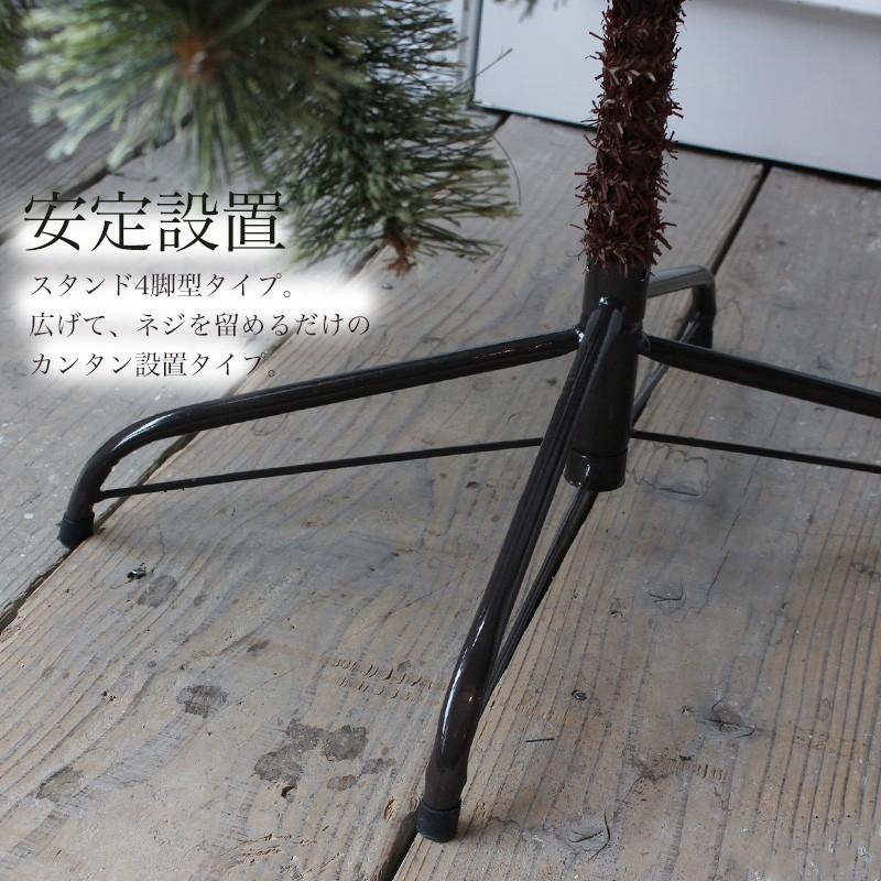 Aluminos クリスマスツリー 180cm 松ぼっくり付き ヌードツリー