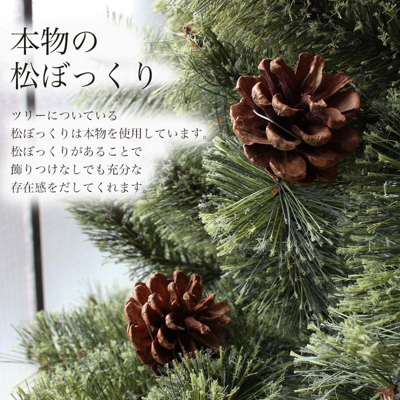 Aluminos クリスマスツリー 210cm ヌードツリー 松ぼっくり付き Aluminos クリスマスツリー 210cm ヌードツリー 松ぼっくり付き