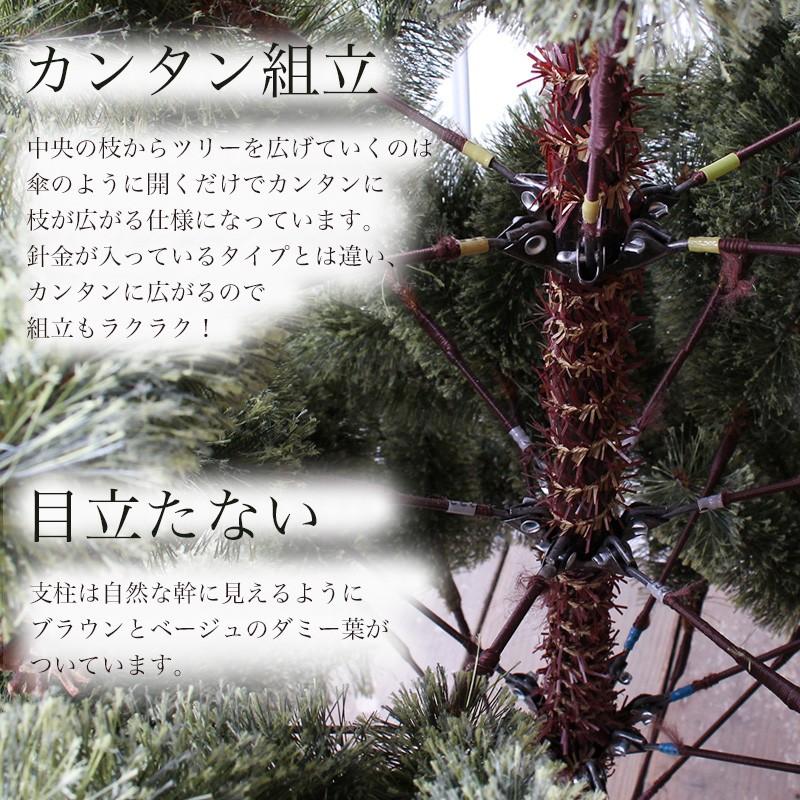 クリスマスツリー 北欧 おしゃれ 210cm 松ぼっくり付き :a-K1-3 