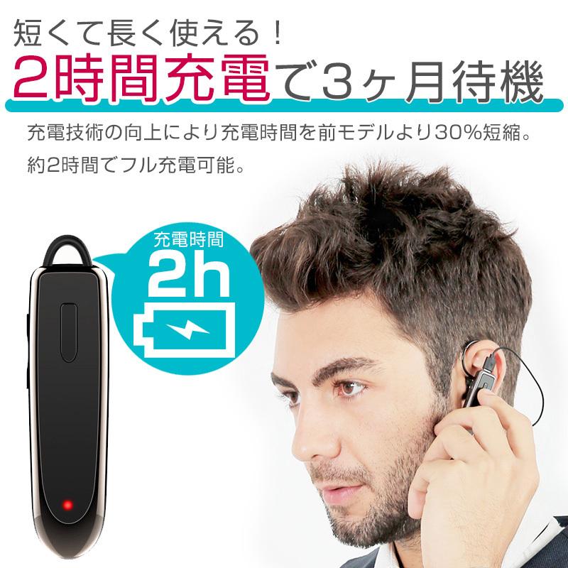 bluetooth 通話 イヤホン スマホ用 片耳 マイク ワイヤレス bluetooth 通話 イヤホン スマホ用 片耳 マイク ワイヤレス