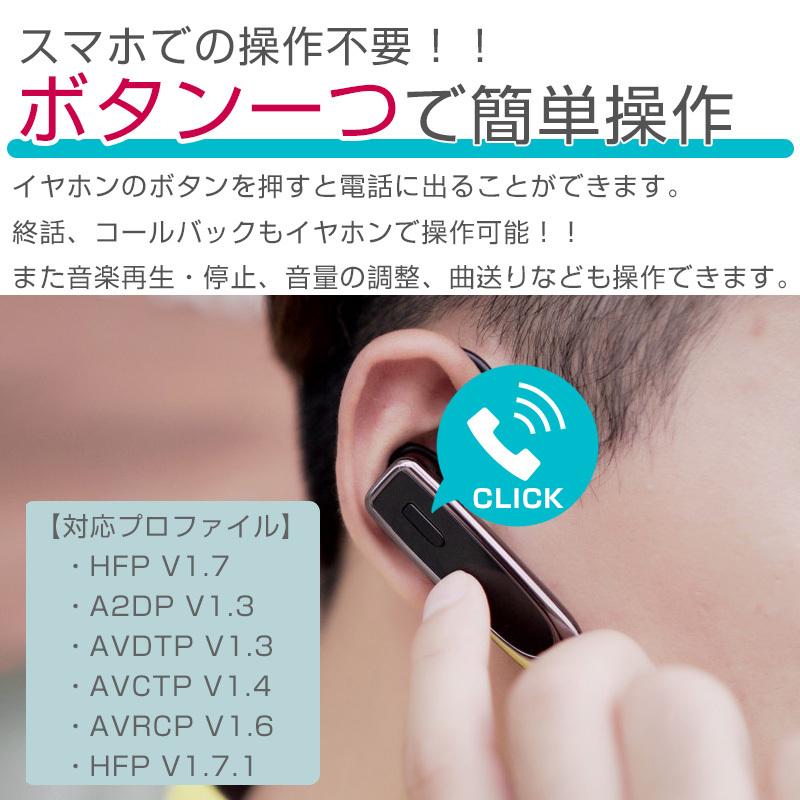 bluetooth 通話 イヤホン スマホ用 片耳 マイク ワイヤレス bluetooth 通話 イヤホン スマホ用 片耳 マイク ワイヤレス