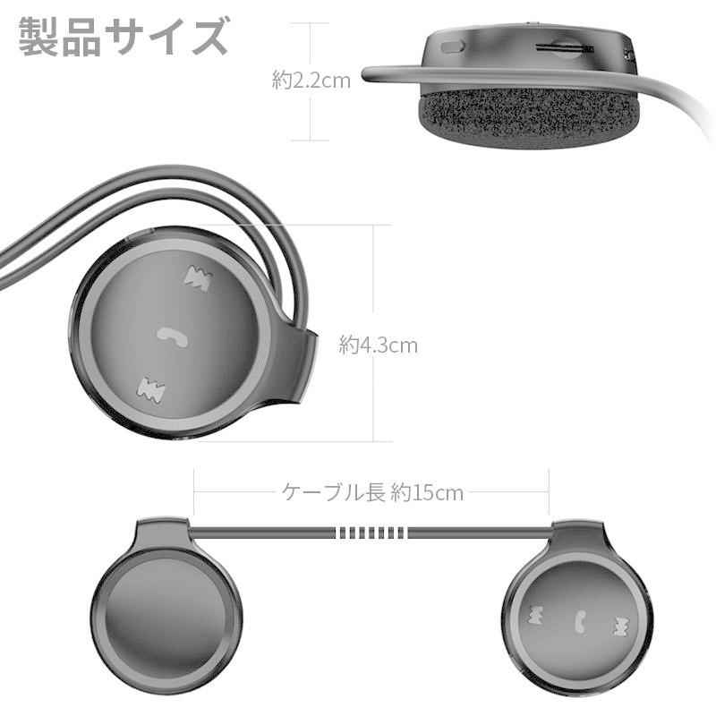 ヘッドホン Bluetooth MP3プレーヤー内蔵 マイク ワイヤレスイヤホン