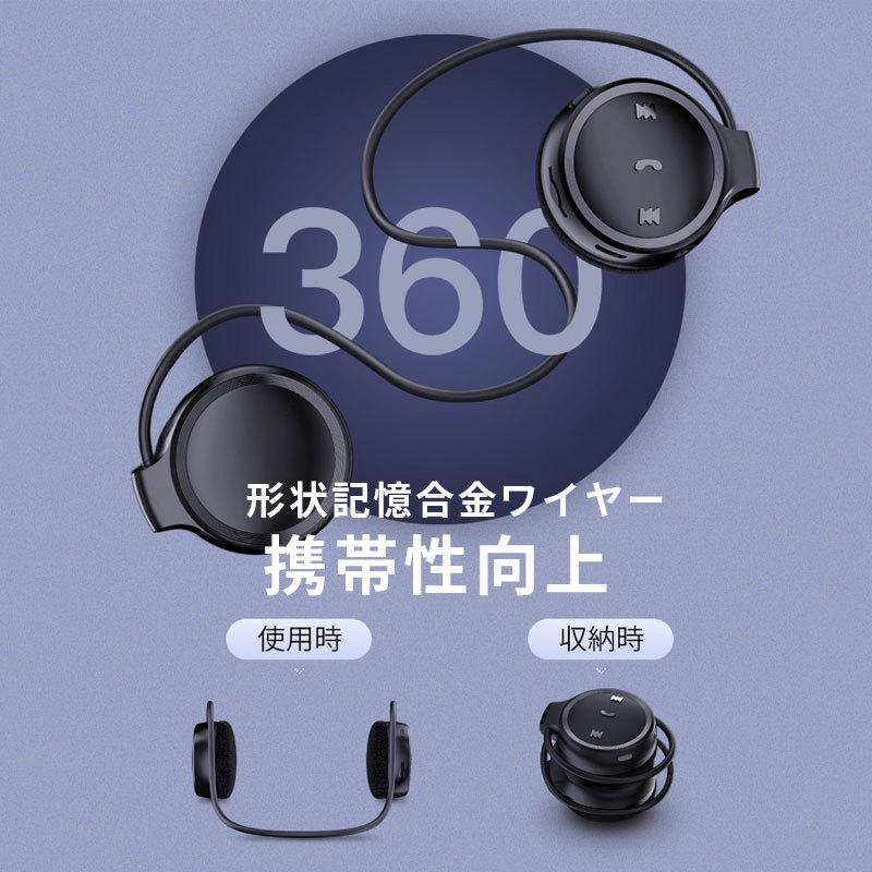 ヘッドホン Bluetooth MP3プレーヤー内蔵 マイク ワイヤレスイヤホン