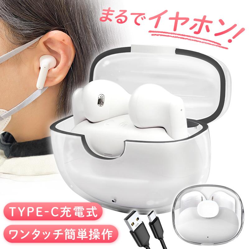 Libra 正規品 集音器 高音質 高齢者 ノイズキャンセル 小型 軽量