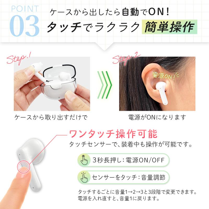 Libra 正規品 集音器 高音質 高齢者 ノイズキャンセル 小型 軽量