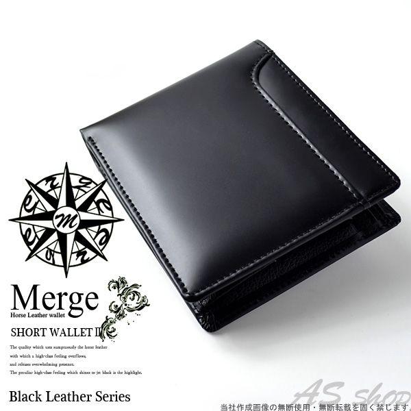 メンズ 財布 二つ折り メンズ 二つ折り財布 馬革 ホースレザー ボックス型小銭入れ ブランド Merge かっこいい ブラック 黒 Mg1739 A Mg 1739 As Shop 通販 Yahoo ショッピング