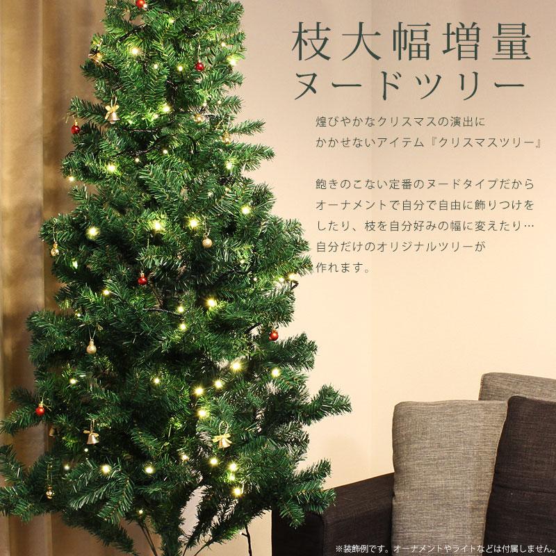 クリスマスツリー　210cm クリスマスツリー】ツリー210cm/Tree(210cm) ｜TREE｜クリスマス