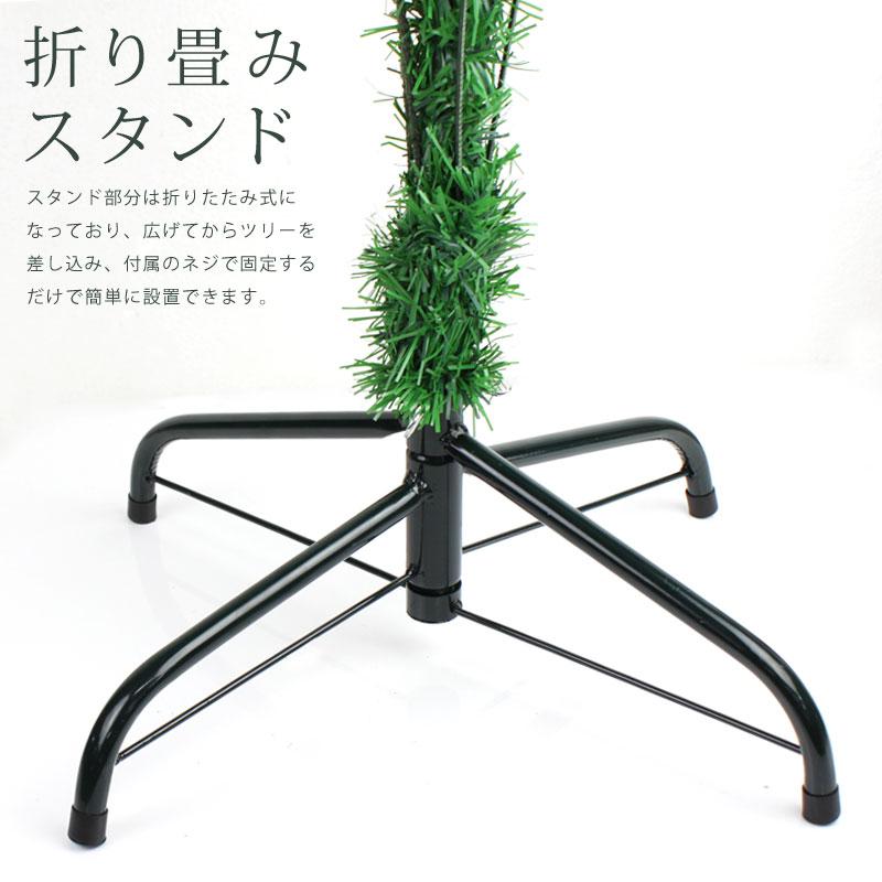 クリスマスツリー もみの木 210cm オールド ヌードツリー 単品