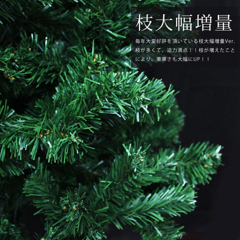 グレートカナディアン スリムツリー グリーン クリスマスツリー ヌードツリー グレートカナディアン スリムツリー グリーン クリスマスツリー