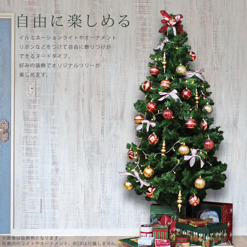 クリスマスツリー　210cm 7feet もみの木 mmt-210-1.jpg