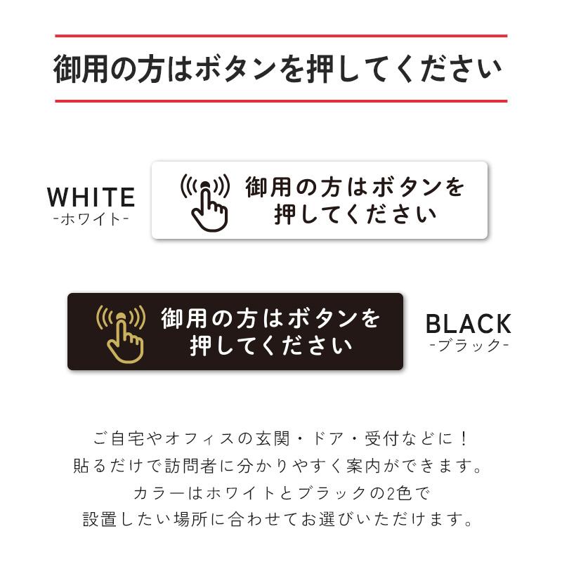サインプレート ドアサイン 屋外 貼るだけ 置き配 セールス チラシ