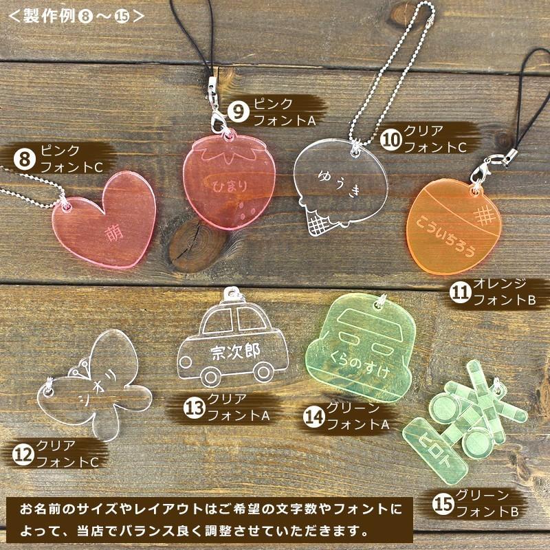 名入れ キーホルダー 子供 お名前 タグ Ac Ric 1000 As Shop 通販 Yahoo ショッピング