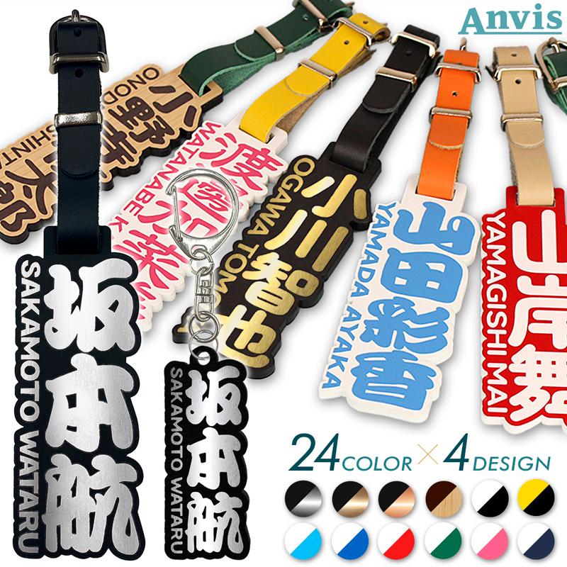 Golfickers ネームプレート Anvis 2点セット ネームタグ ネームプレート ゴルフ 名入れ アクリル