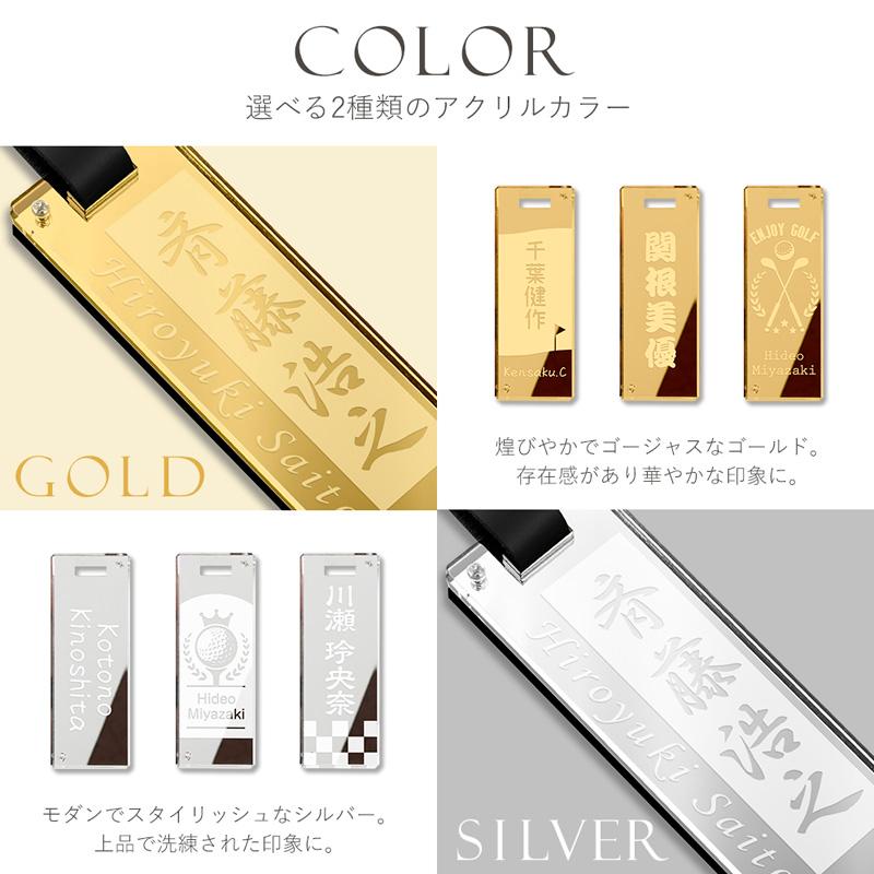 ミラータイプ ネームプレート ゴルフ ネームタグ キャディバッグ