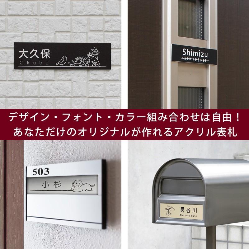 表札 マンション おしゃれ ポスト Mサイズ 150×40mm 防水 耐水 耐候仕様 :ac-Ric-3000:AS shop - 通販 - Yahoo!ショッピング 表札 マンション おしゃれ ポスト Mサイズ 150×40mm 防水 耐水 耐候仕様 :ac-Ric-3000:AS shop - 通販 - Yahoo!ショッピング
