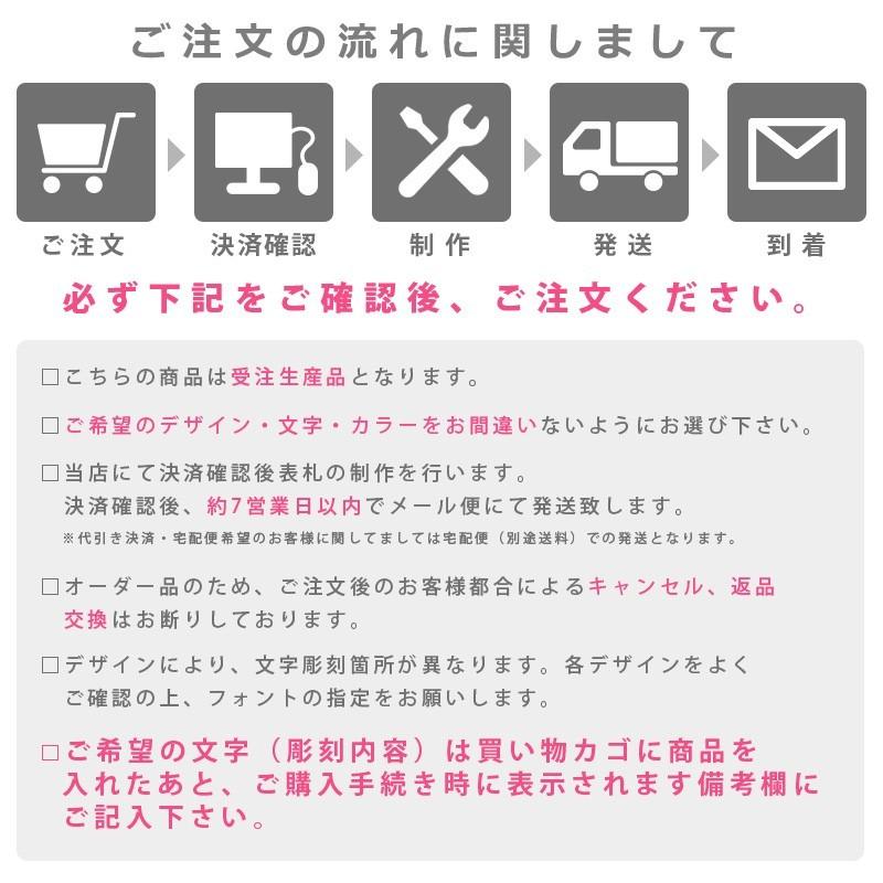 表札 オーダーメイド おしゃれ マンション ポスト LLサイズ 210×60mm 防水 耐水 耐候仕様｜asshop｜15