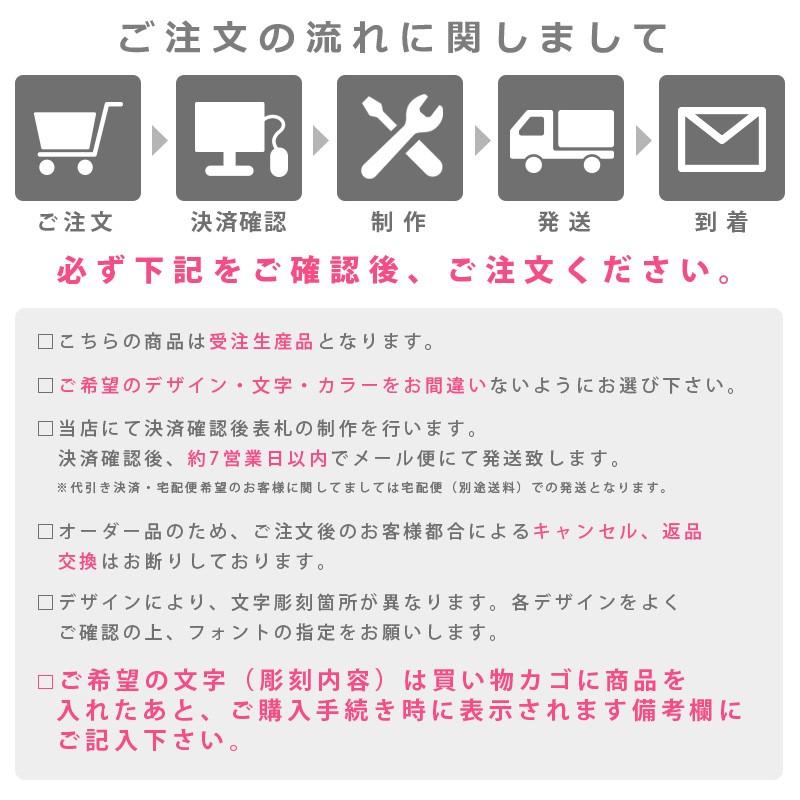 表札 マンション 戸建て おしゃれ シール マグネット付き 1:2タイプ デザインA Sサイズ 80×40mm ポスト 日本製 アクリル｜asshop｜15