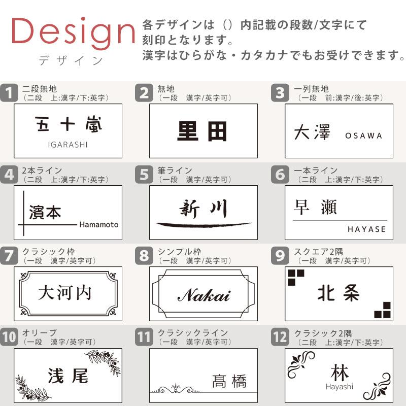 表札 ネームプレート シンプル 花柄 1:2タイプ デザインB Sサイズ 80×40mm シール マグネット付き ポスト マンション 戸建て 日本製 アクリル 防水 耐水 耐候｜asshop｜03