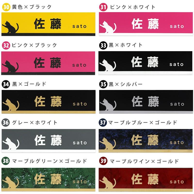 表札 シール マグネット付き 1 2タイプ デザインa Mサイズ 100 50mm かわいい おしゃれ ポスト マンション 戸建て 日本製 アクリル 防水 耐水 耐候仕様 Ac Ric 4100 As Shop 通販 Yahoo ショッピング