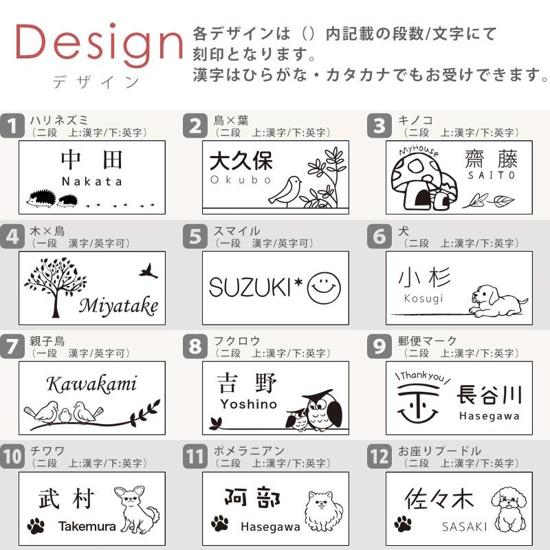 表札 シール マグネット付き 1 2タイプ デザインa Llサイズ 140 70mm ネームプレート ポスト マンション 戸建て かわいい 日本製 アクリル 防水 耐水 耐候仕様 Ac Ric 4300 As Shop 通販 Yahoo ショッピング