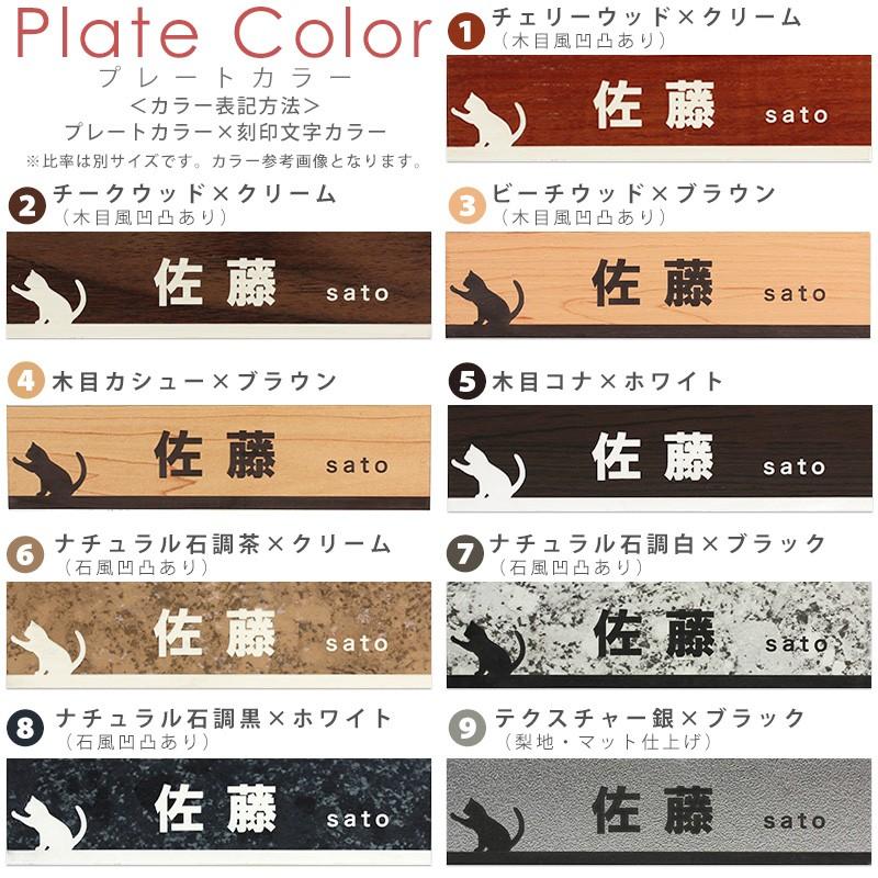 贅沢 手書きトタン表札 名札 オーダー受付中 その他