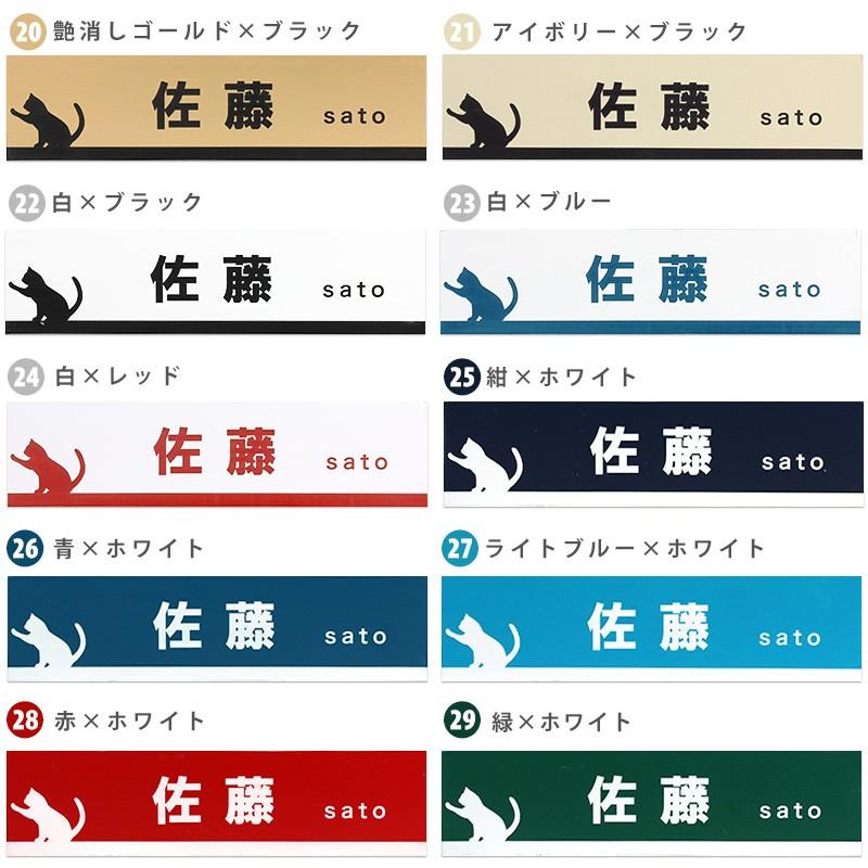 表札 戸建 マンション おしゃれ シール マグネット付き 正方形 住所表記あり 100×100mm 〜140mm×140mm｜asshop｜14