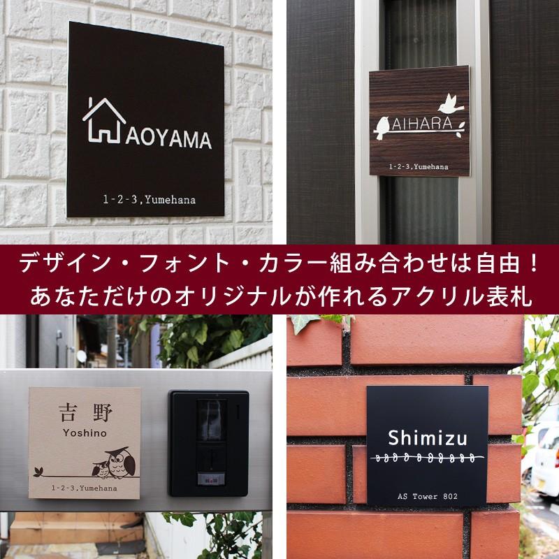 表札 住所表記あり 正方形 シール マグネット付き おしゃれ 漢字 英字可 150 150mm 0mm 0mm ネコ 犬 ハリネズミ シンプル ライン 花柄 防水 耐水 耐候 Ac Ric 5250 As Shop 通販 Yahoo ショッピング