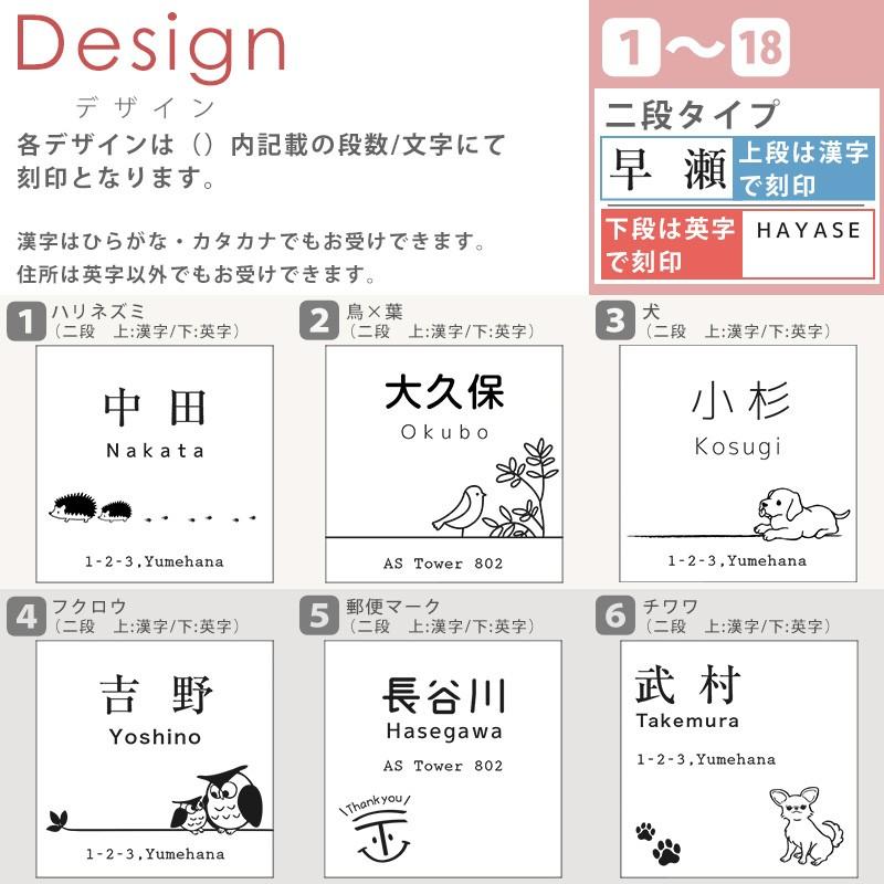 表札 住所表記あり 正方形 シール マグネット付き おしゃれ 漢字 英字可 150 150mm 0mm 0mm ネコ 犬 ハリネズミ シンプル ライン 花柄 防水 耐水 耐候 Ac Ric 5250 As Shop 通販 Yahoo ショッピング