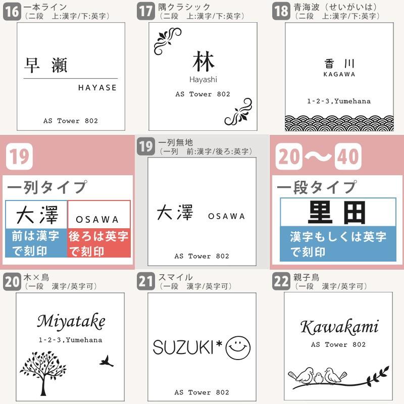 表札 正方形 シール マグネット付き マンション 戸建て 住所表記あり おしゃれ 漢字 英字可 防水 耐水 耐候 150×150mm 〜200mm×200mm｜asshop｜06