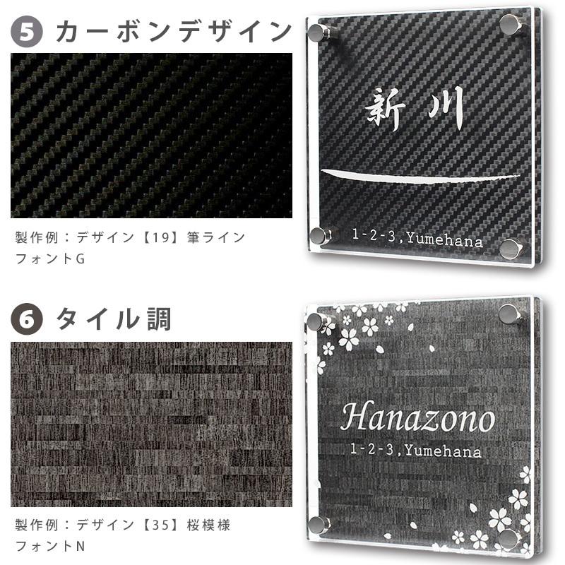 表札 戸建て おしゃれ クリア アクリル 正方形 立体タイプ 120×120mm 130×130mm 140×140mm 住所表記可｜asshop｜25