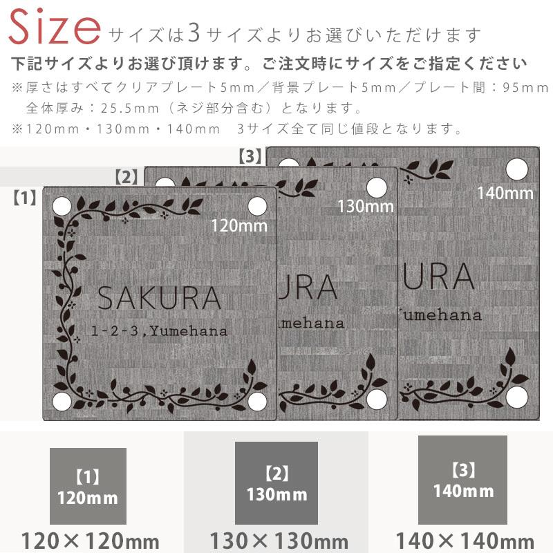 表札 おしゃれ 戸建て クリア アクリル 正方形 立体タイプ 120×120mm 130×130mm 140×140mm 住所表記可 :ac-Ric-6000-:AS shop - 通販 - Yahoo!ショッピング 表札 おしゃれ 戸建て クリア アクリル 正方形 立体タイプ 120×120mm 130×130mm 140×140mm 住所表記可 :ac-Ric-6000-:AS shop - 通販 - Yahoo!ショッピング