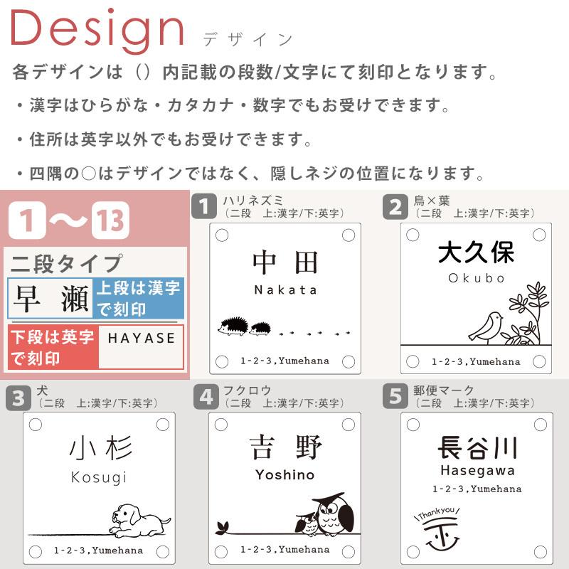 表札 戸建て おしゃれ クリア アクリル 正方形 立体タイプ 120×120mm 130×130mm 140×140mm 住所表記可｜asshop｜14