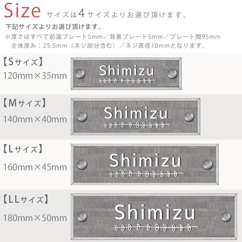 表札 戸建て マンション 長方形 アクリル ガラス調 クリア ×テクスチャー 立体タイプ ポスト 郵便受け シール付き｜asshop｜23