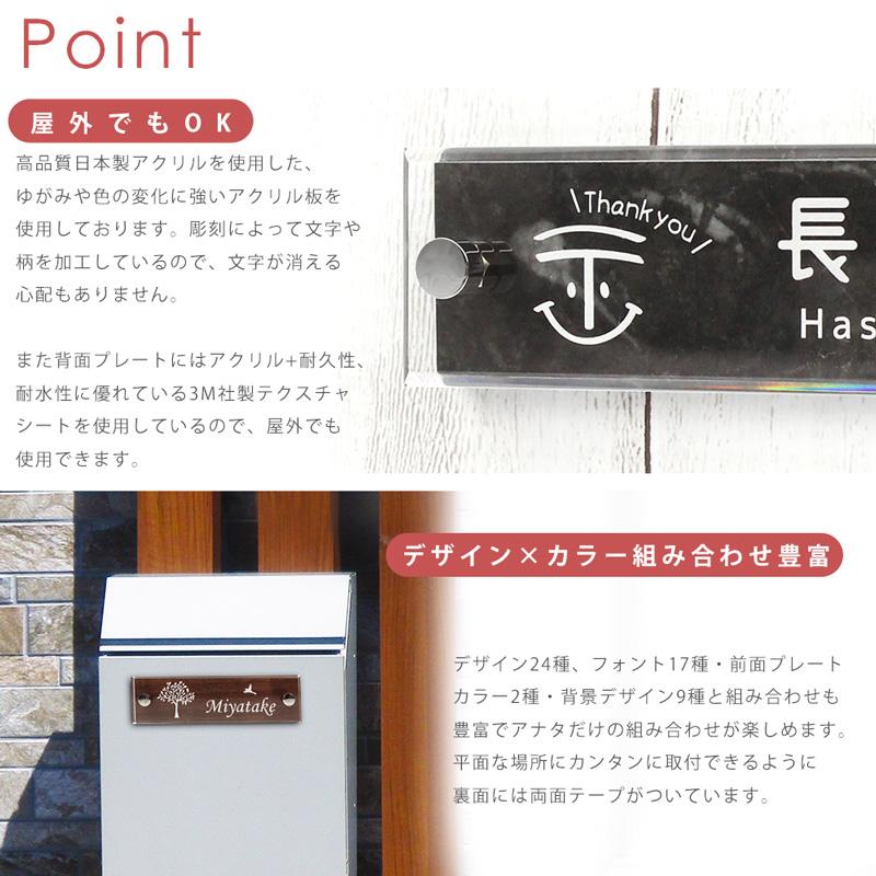 表札 戸建て マンション アクリル ガラス調 長方形 クリア 表札 戸建て マンション アクリル ガラス調 長方形 クリア