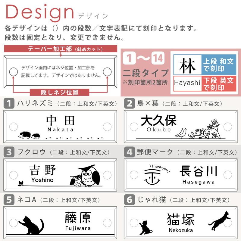 表札 戸建て マンション 長方形 アクリル ガラス調 クリア ×テクスチャー 立体タイプ ポスト 郵便受け シール付き｜asshop｜13