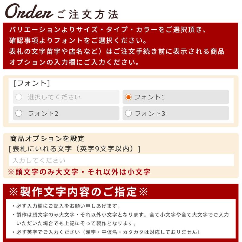 切り文字 表札 貼るだけ 両面テープ付き 立体 英語 アルファベット