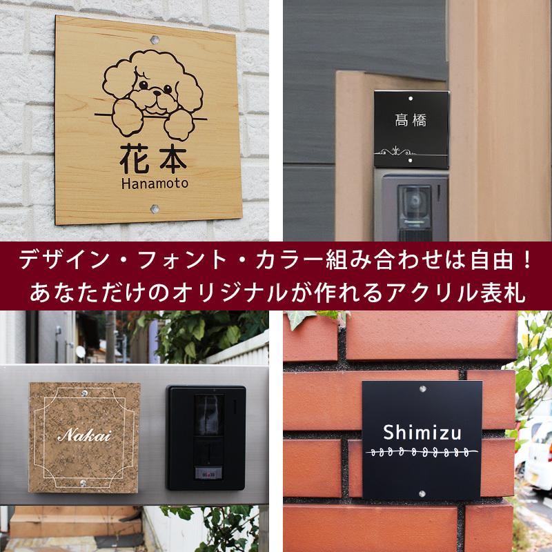 表札 正方形 2穴付き 105mm×105mm 1.5mm 85mm 機能門柱 四国 表札 正方形 2穴付き 105mm×105mm 1.5mm 85mm 機能門柱 四国