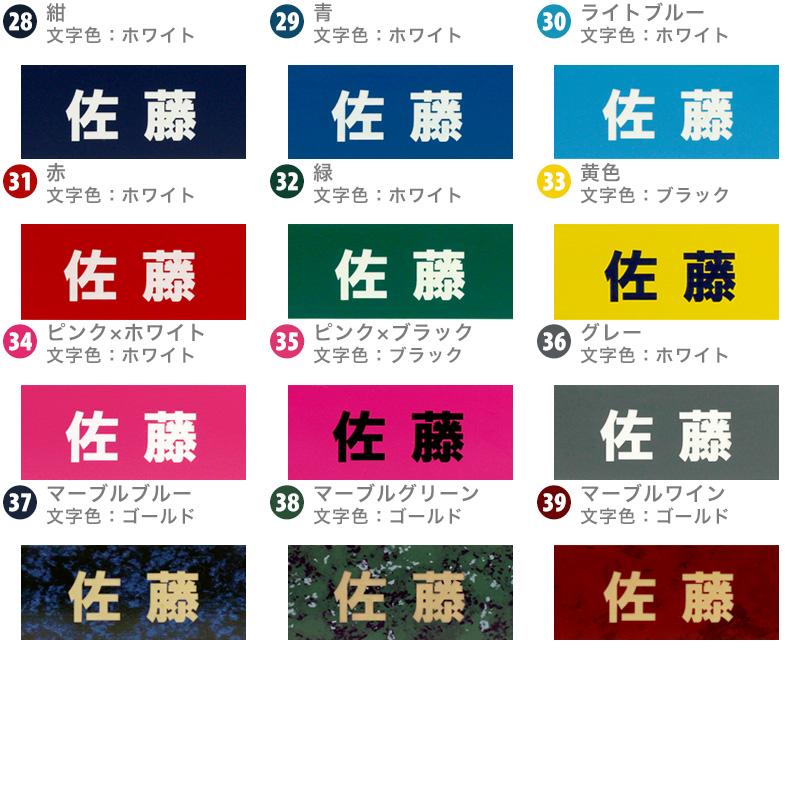 表札 プレート 取付け2穴付き 105mm角 130mm角 穴間 85mm 100mm 105mm