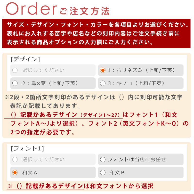 表札 プレート 取付け2穴付き 105mm角 130mm角 穴間 85mm 100mm 105mm