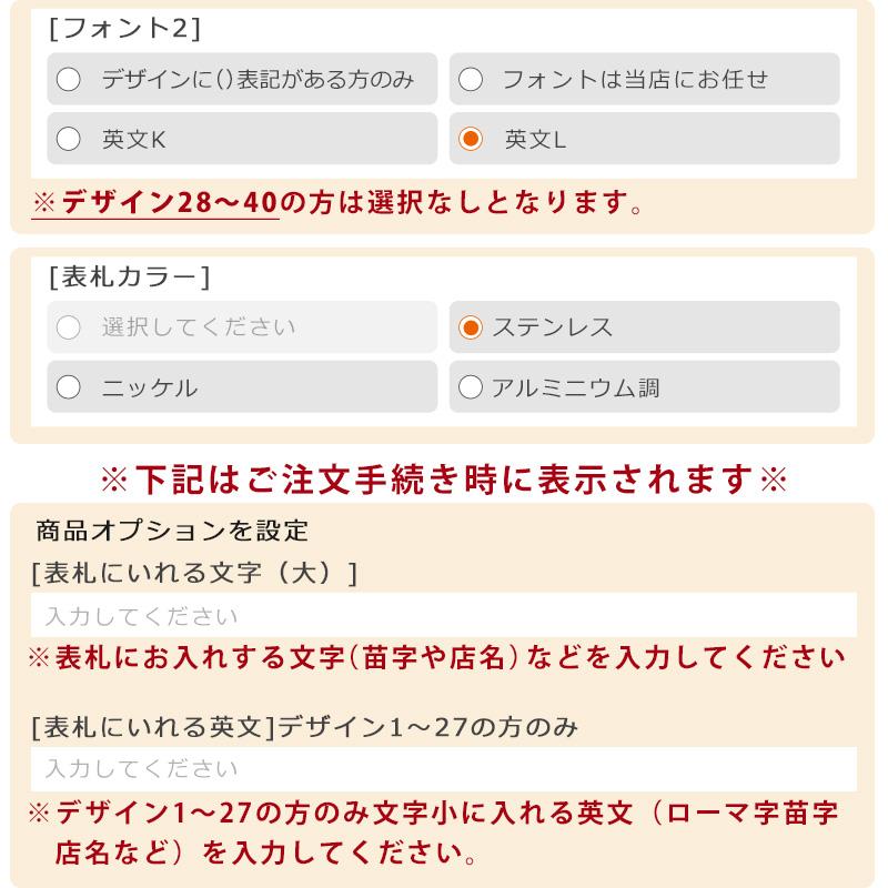 表札 プレート 取付け2穴付き 105mm角 130mm角 穴間 85mm 100mm 105mm