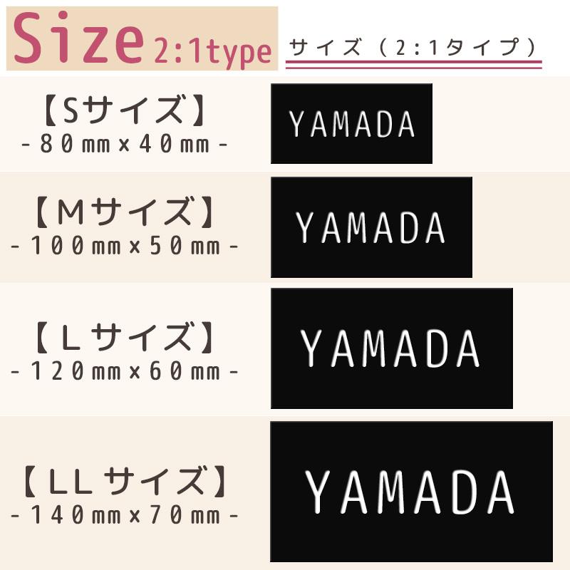 表札 戸建て マンション ポスト 郵便受け シール マグネット付き おしゃれ モダンデザイン 黒 住所 オーダー アクリル｜asshop｜08