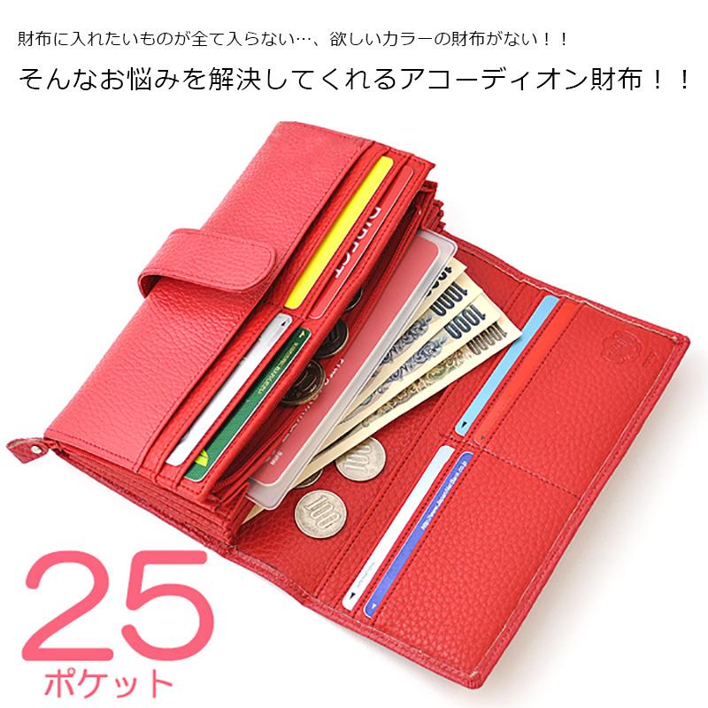 MOMO アコーディオン 長財布 牛革 レディース 大容量 財布 黒 ピンク