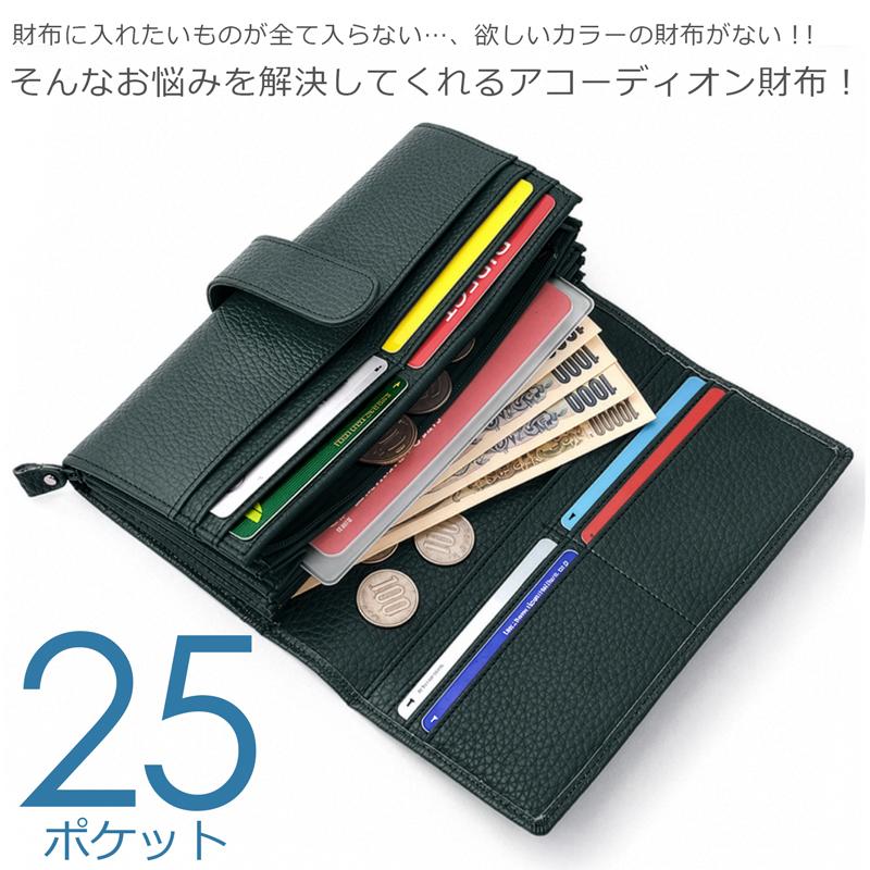 MOMO アコーディオン 長財布 牛革 レディース 大容量 財布 黒 ピンク