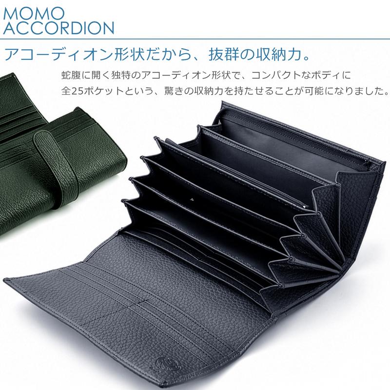 MOMO アコーディオン 長財布 牛革 レディース 大容量 財布 黒 ピンク