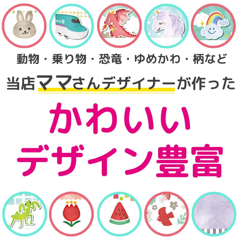 赤白ドットのゆめかわシリーズ 〜選べる4デザイン〜入園入学