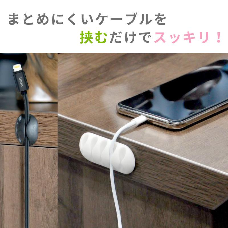 ケーブルクリップ 5個セット 黒 白 ドロップ ホルダー ケーブル 配線