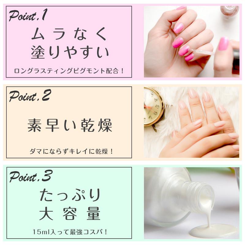 PRORANCE（プロランス） マニキュア パステル シャーベット カラー